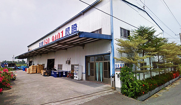 Factory